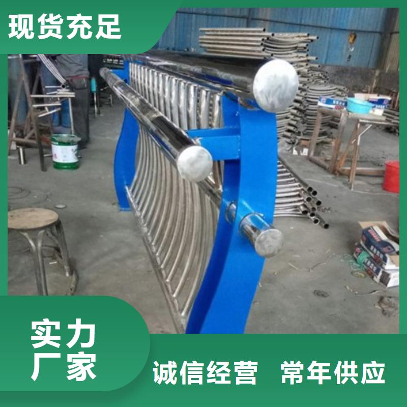 不銹鋼復(fù)合管橋梁護(hù)欄歡迎來(lái)電洽談好產(chǎn)品不怕比