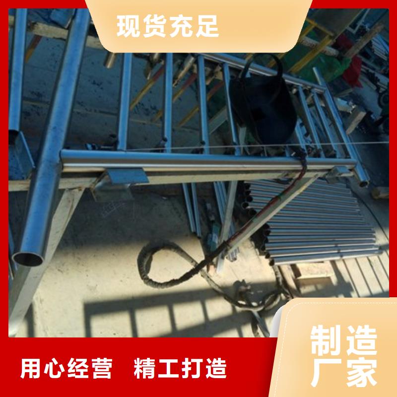 不銹鋼復(fù)合管景觀護(hù)欄生產(chǎn)銷售發(fā)貨及時(shí)