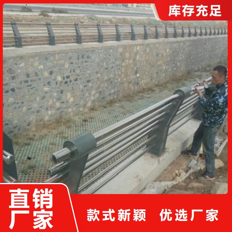 不銹鋼河道護欄現(xiàn)貨按需設(shè)計
