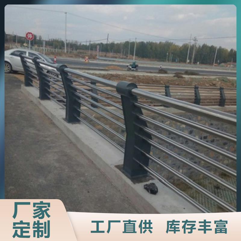 不銹鋼復(fù)合管市政護(hù)欄按需定制同城貨源