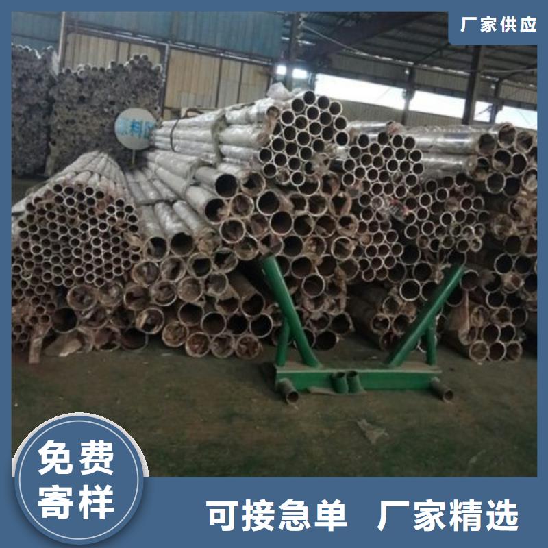 無縫管內(nèi)襯不銹鋼復合管出售好產(chǎn)品好服務