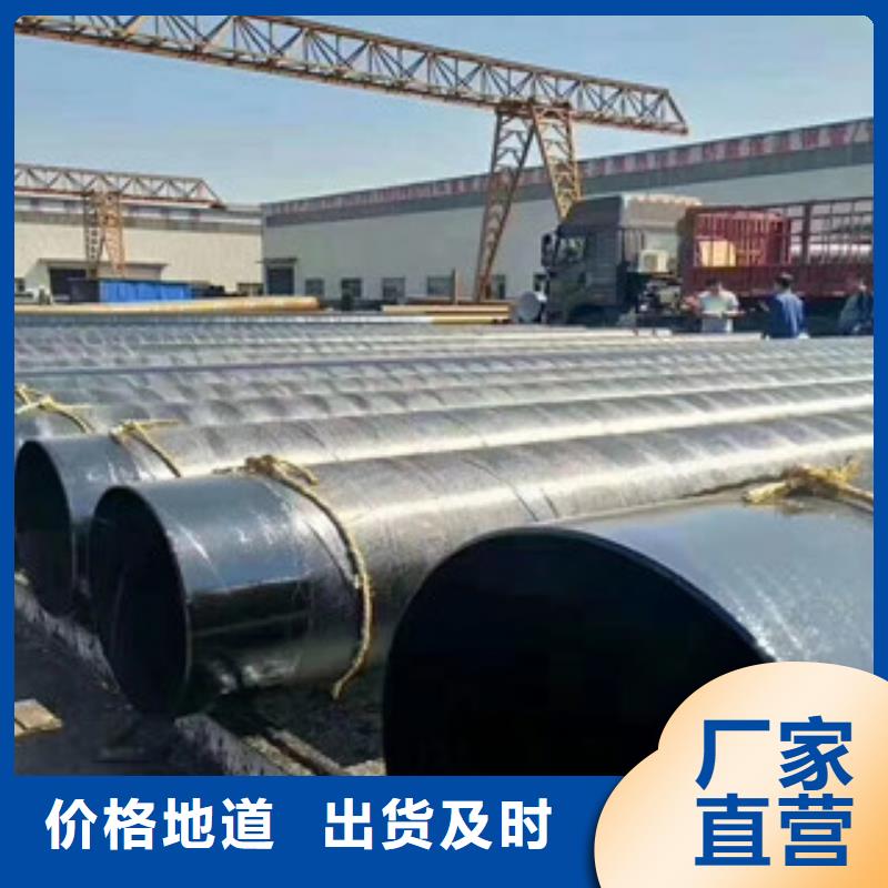 DN125IPN8710飲水管道防腐生產(chǎn)廠家品質(zhì)保證國標(biāo)檢測放心購買
