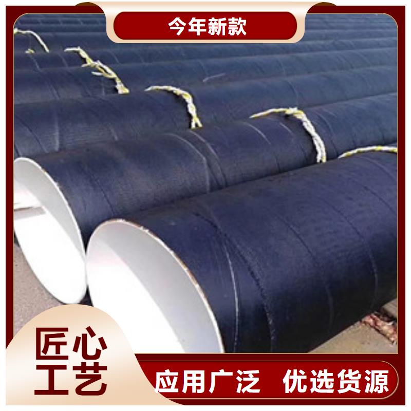 529*8加強(qiáng)級環(huán)氧煤瀝青防腐管道標(biāo)準(zhǔn)工藝