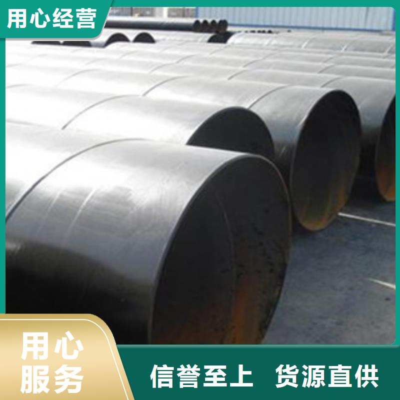 711*10三油兩布防腐鋼管廠誠信經(jīng)營