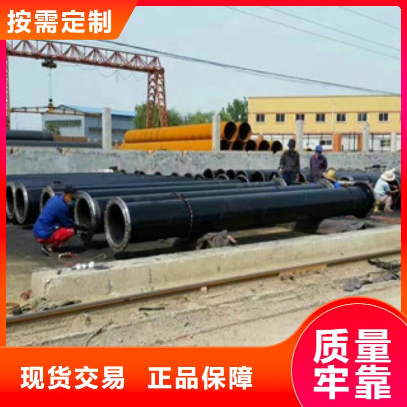 920*18IPN8710內(nèi)壁飲水防腐鋼管廠家