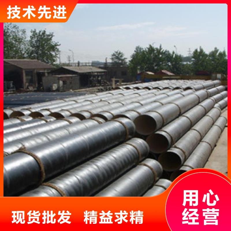 108無(wú)溶劑型環(huán)氧煤瀝青防腐鋼管2025年價(jià)格款式新穎