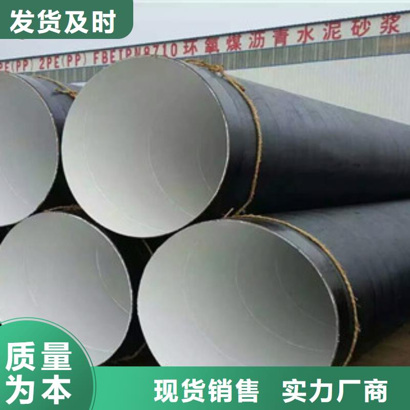 820白陶瓷防腐鋼管生產(chǎn)工藝質(zhì)優(yōu)價(jià)保