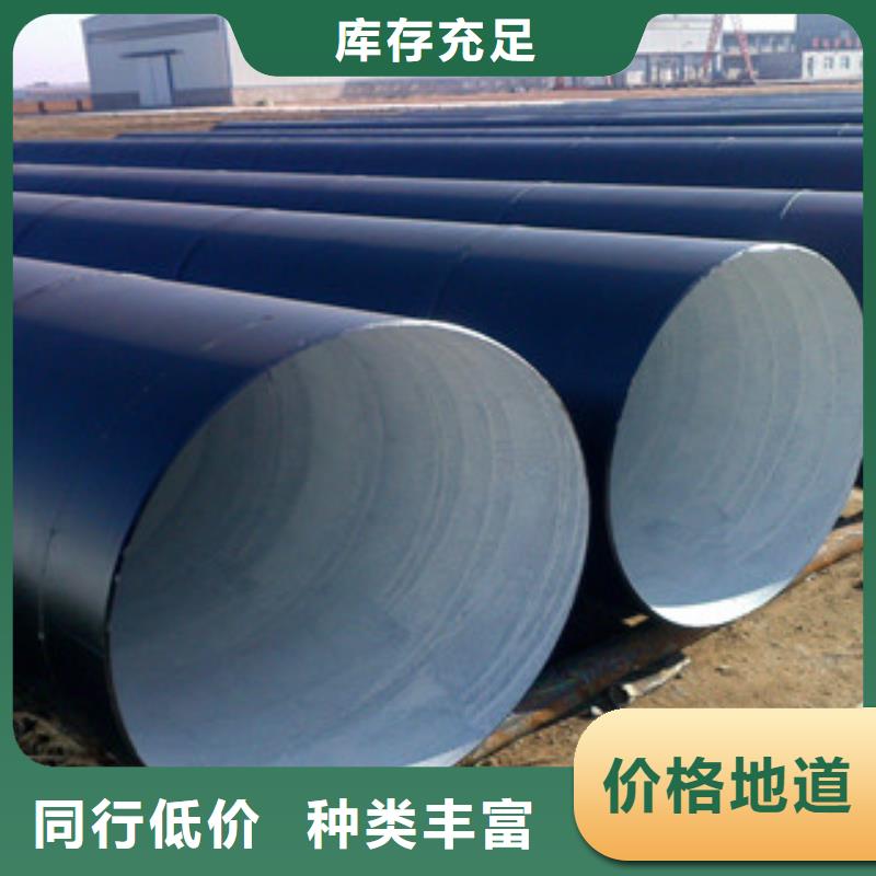 DN2800单层环氧煤沥青防腐钢管价格老客户钟爱