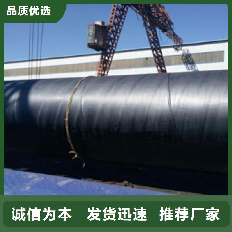 1020*12三布五油環(huán)氧煤瀝青防腐鋼管歡迎來電詢價