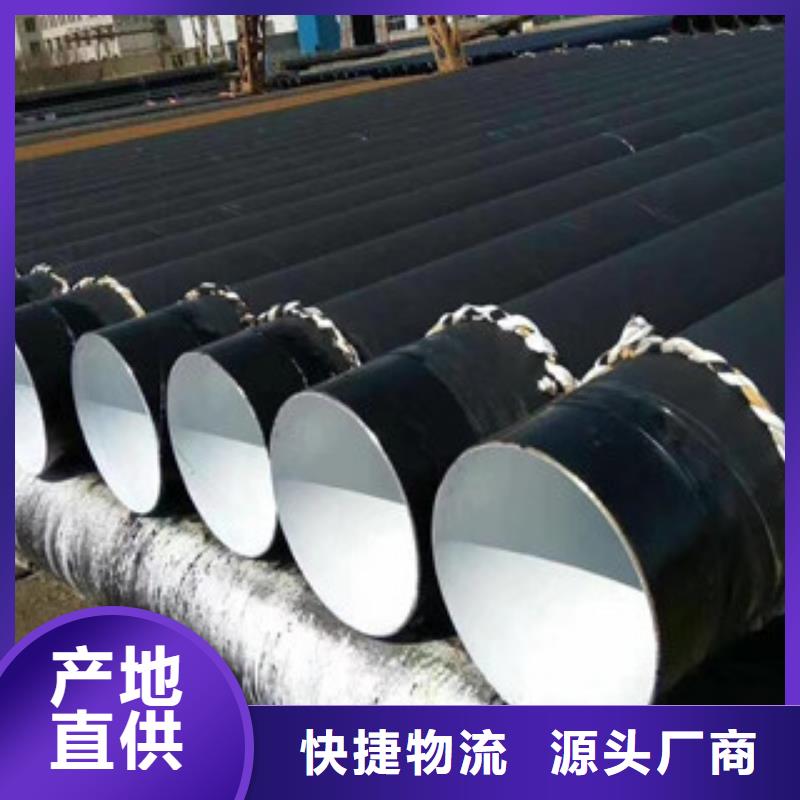 60*6兩底三面環(huán)氧煤瀝青防腐鋼管打造行業(yè)品質(zhì)