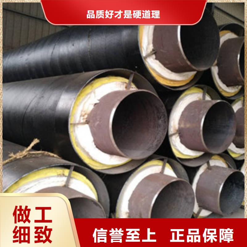 鋼套鋼蒸汽保溫鋼管生產(chǎn)廠家-興昊鋼管行業(yè)領(lǐng)路者精品選購