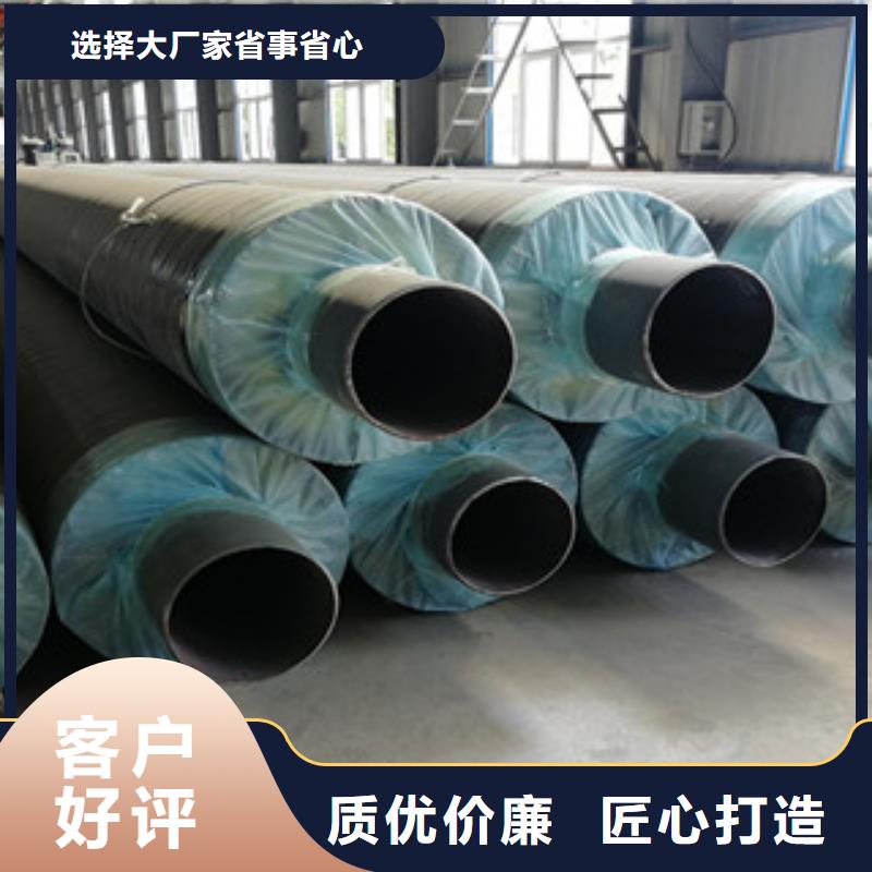内滑动钢套钢保温钢管-十年老厂值得信赖今日价格