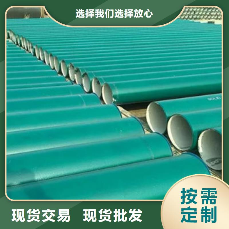 生活给水用内外涂塑复合钢管生产厂家质量保证当地厂家
