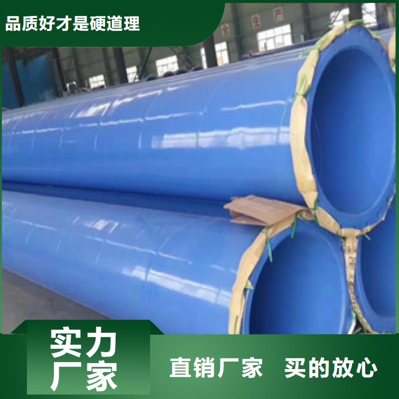 舟曲县兴昊供应小口径燃气用内外涂塑复合钢管精益求精