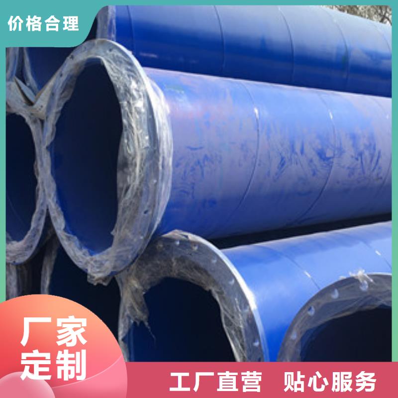 325*6小口徑絲扣連接內(nèi)外涂塑復(fù)合鋼管注意事項(xiàng)現(xiàn)貨充足