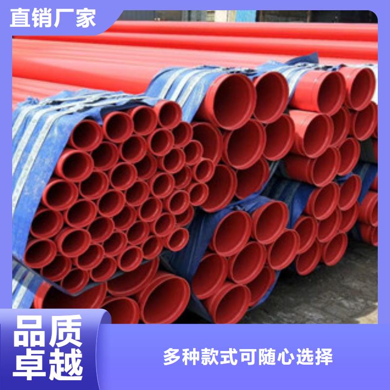 小口徑外鍍鋅內(nèi)涂塑復(fù)合鋼管多少錢一噸[本地]品牌