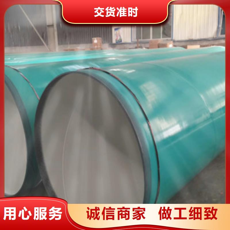 DN2300环氧树脂防腐钢管300um好产品有口碑