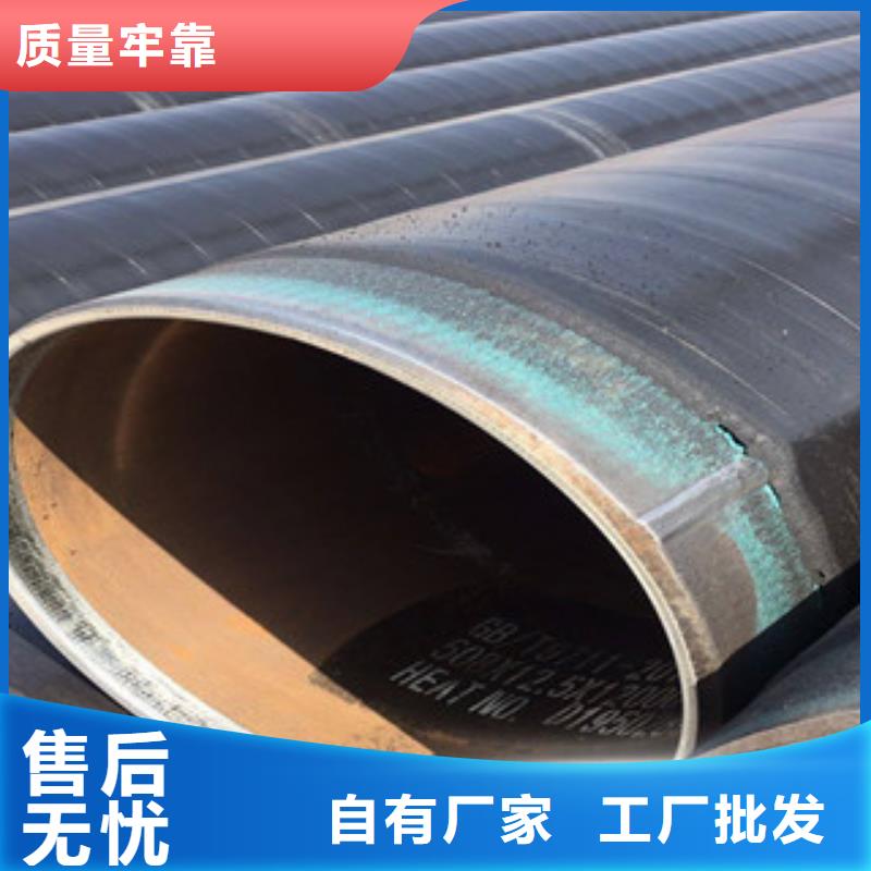 鐵山3pe加強(qiáng)級防腐鋼管一米價格庫存量大