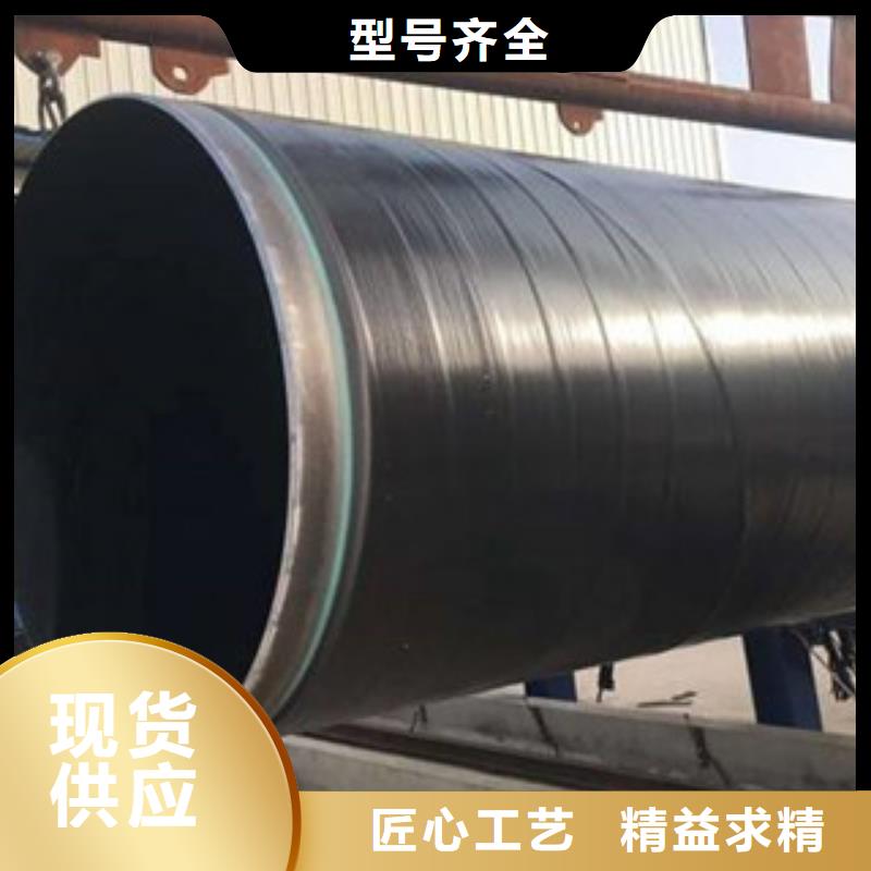 DN125包覆式3pe防腐钢管生产厂家当地生产厂家