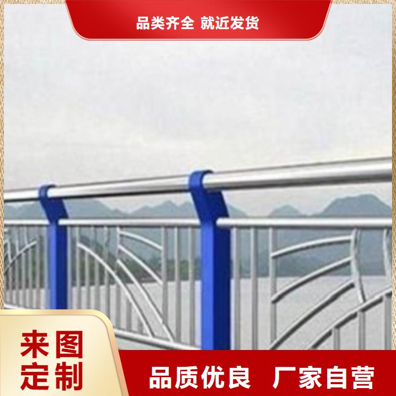 不銹鋼碳素復(fù)合管護欄廠家新報價實力商家