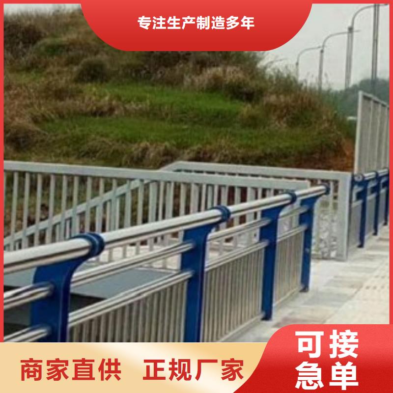 河道防護(hù)不銹鋼欄桿顏色可定制直銷廠家
