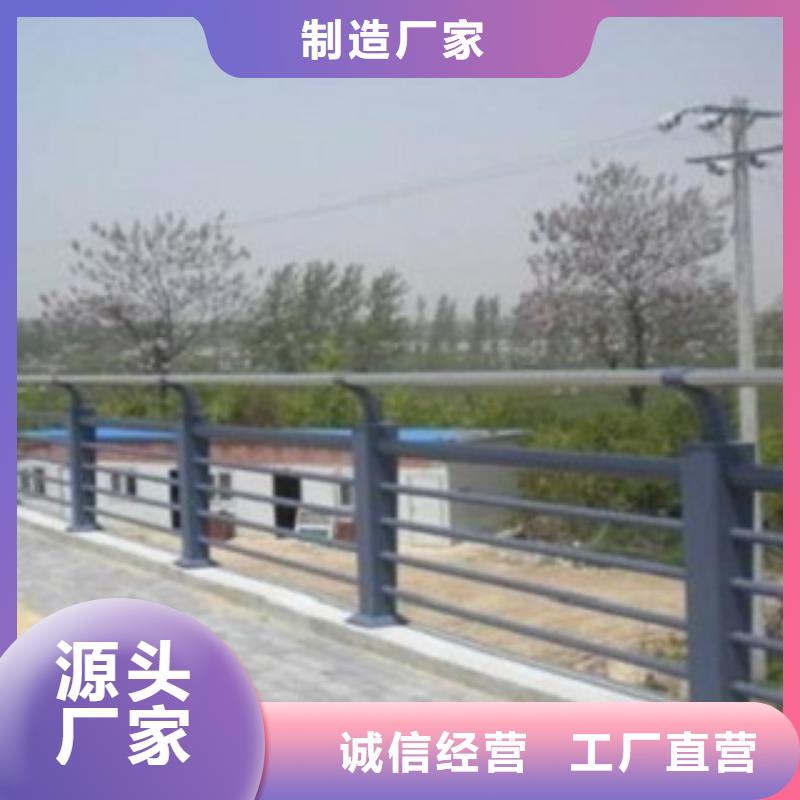 不銹鋼復(fù)合管欄桿發(fā)貨及時同城貨源