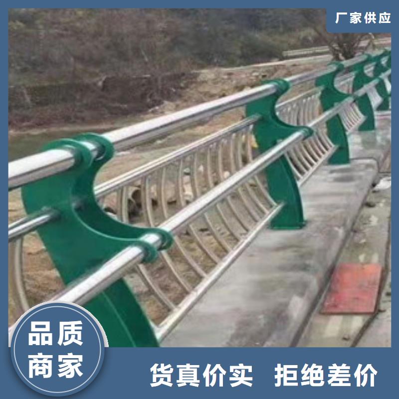 不銹鋼道路交通欄桿經(jīng)久耐用廠家大量現(xiàn)貨
