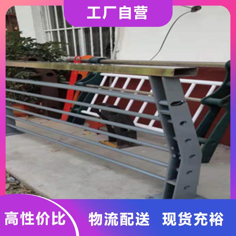 木紋轉(zhuǎn)印護(hù)欄準(zhǔn)確報(bào)價(jià)廠家質(zhì)量過硬