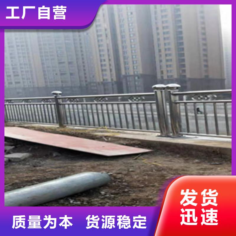 防撞桥梁护栏可随时发货厂家直销值得选择