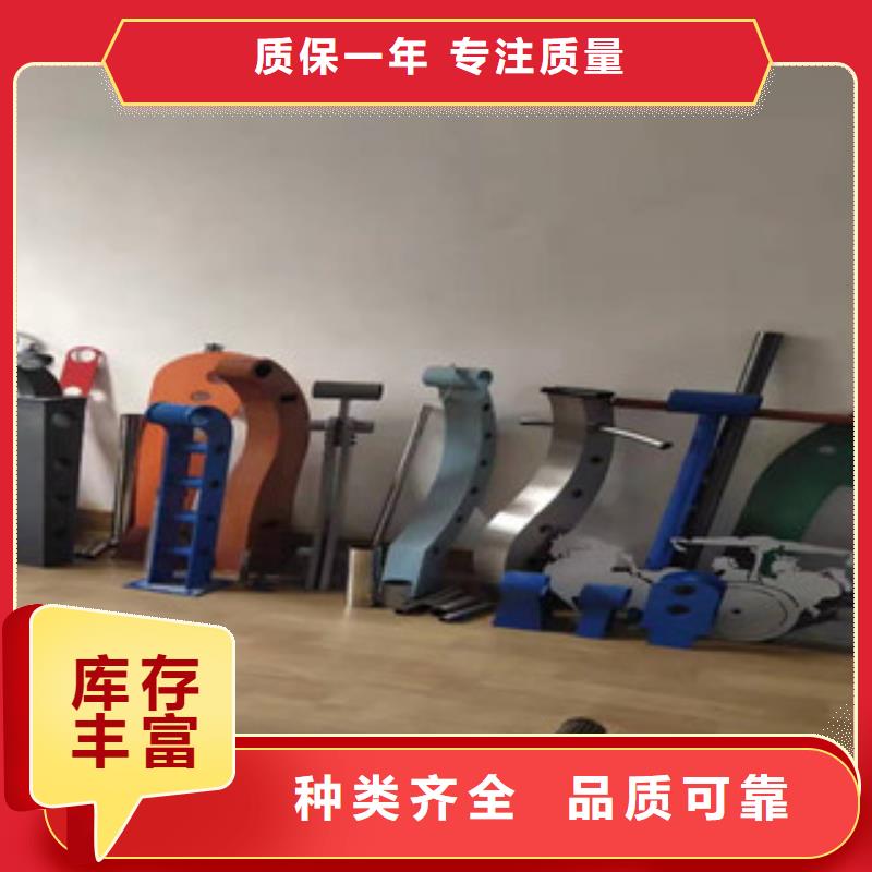 碳素鋼管噴塑護欄-保證品質(zhì)完善同城廠家