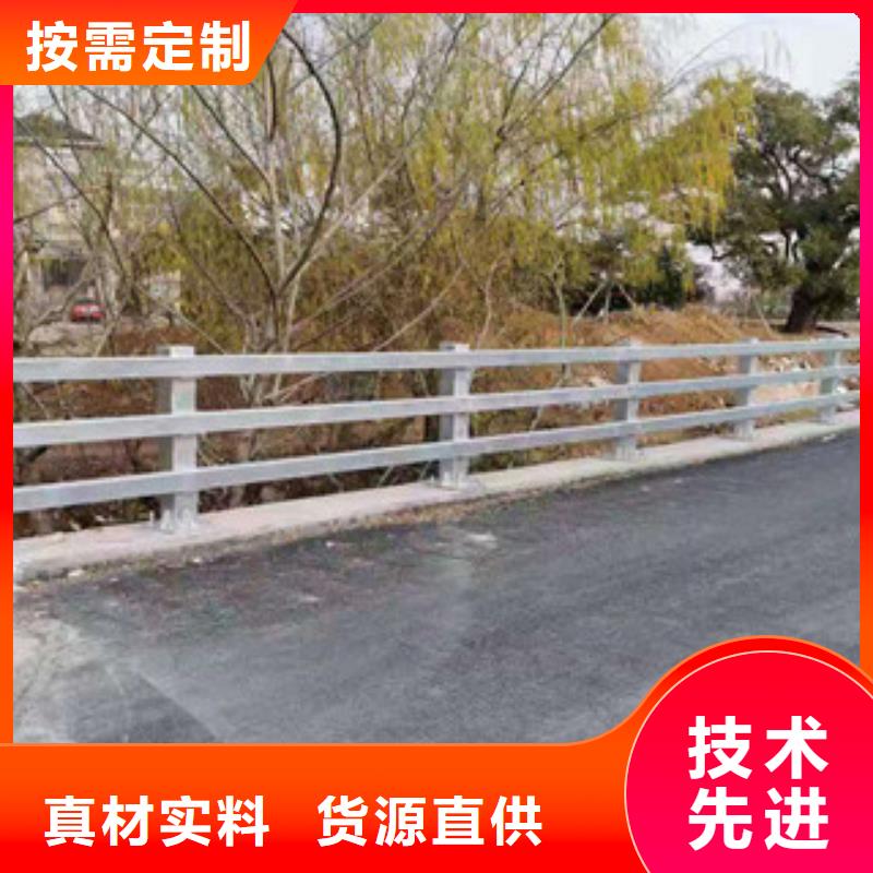 不锈钢复合管桥梁栏杆交货及时敢与同行比质量
