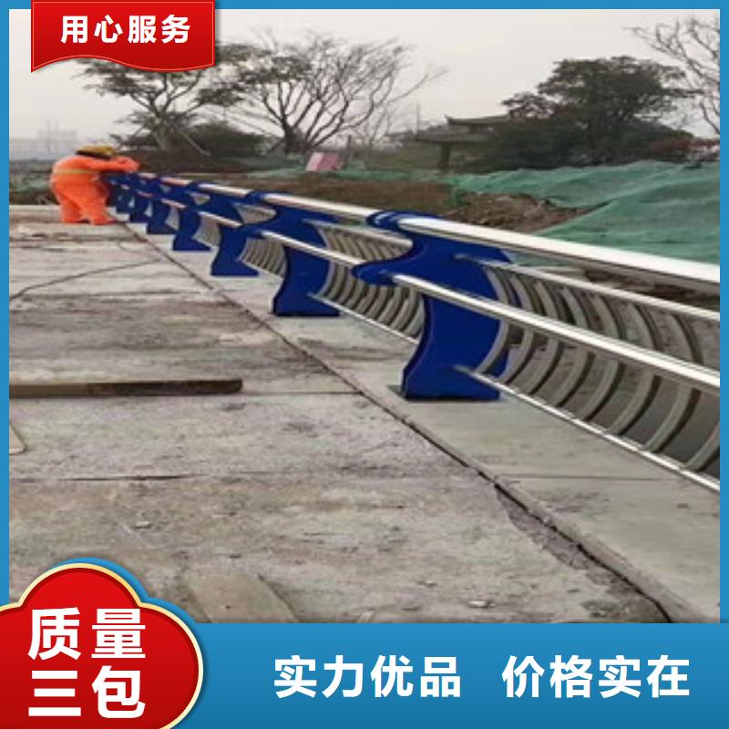不锈钢碳素钢复合管护栏价格合理当地生产商