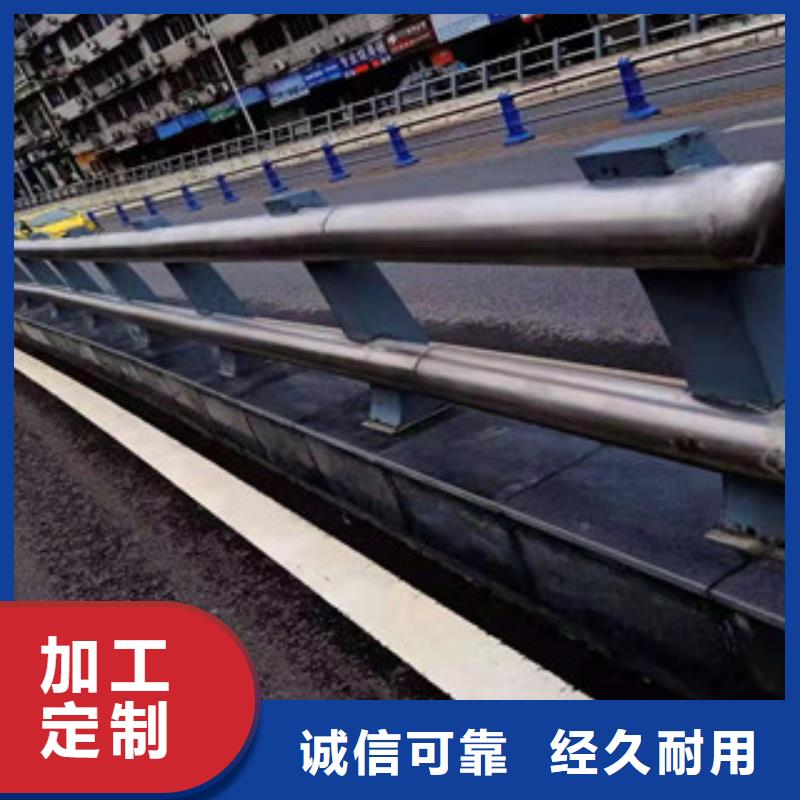 不锈钢复合管护栏焊接工艺好当地经销商