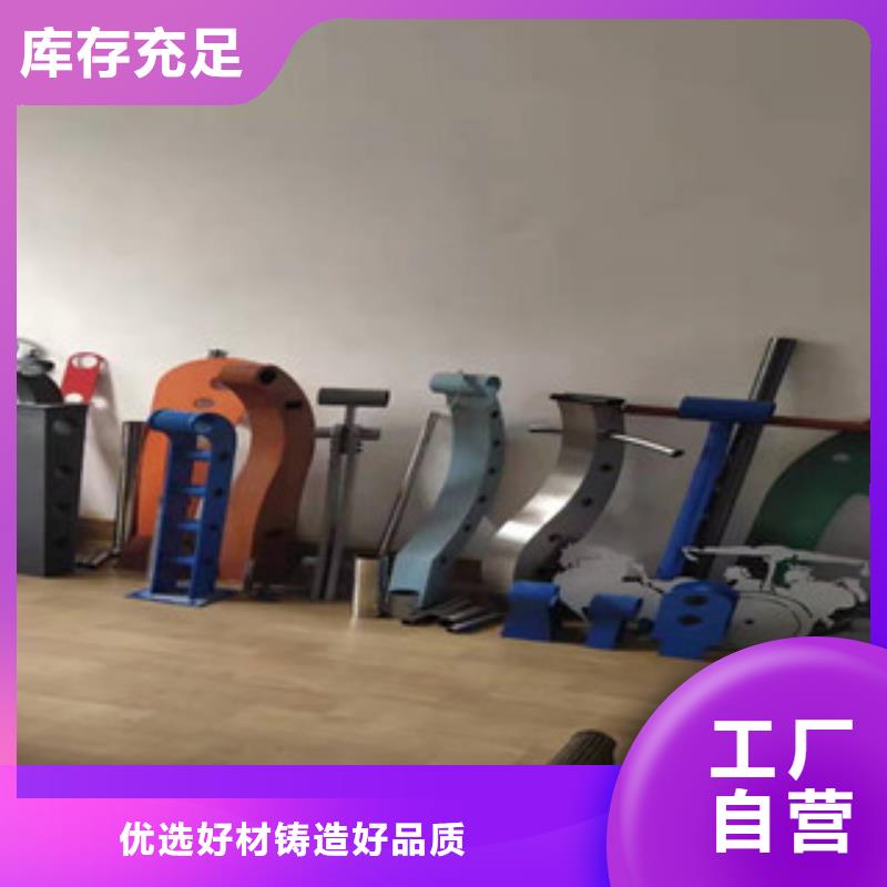 201不锈钢碳素钢复合管品质可靠实力优品