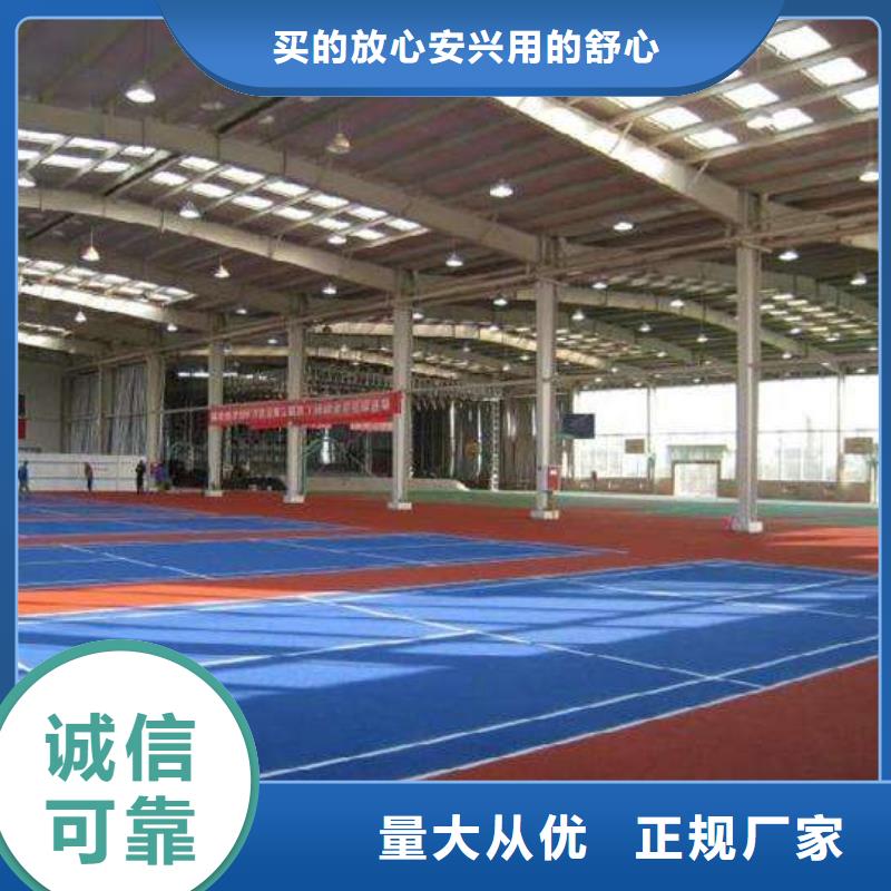 塑胶地坪实力雄厚品质保障