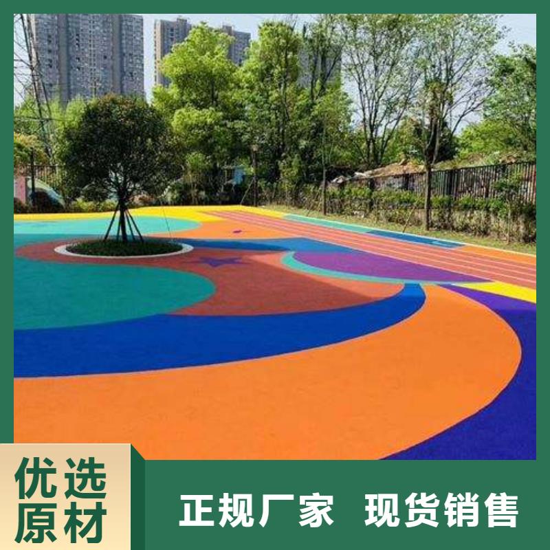 EPDM塑胶场地一站式供应厂家