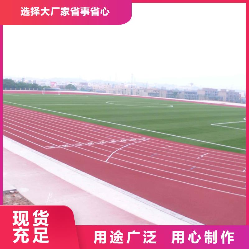 活動(dòng)場(chǎng)地塑膠跑道維修本地服務(wù)商