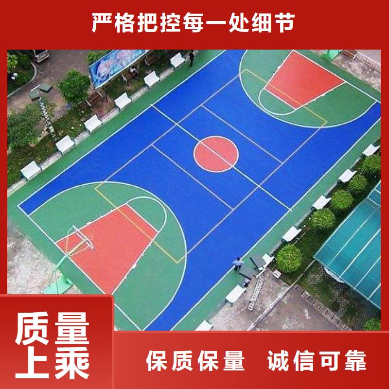 透氣型塑膠跑道翻新當(dāng)?shù)胤?wù)商