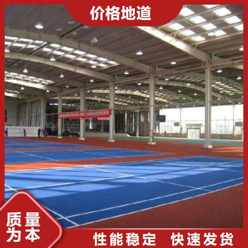 無震動(dòng)防滑坡道改造一手貨源源頭廠家