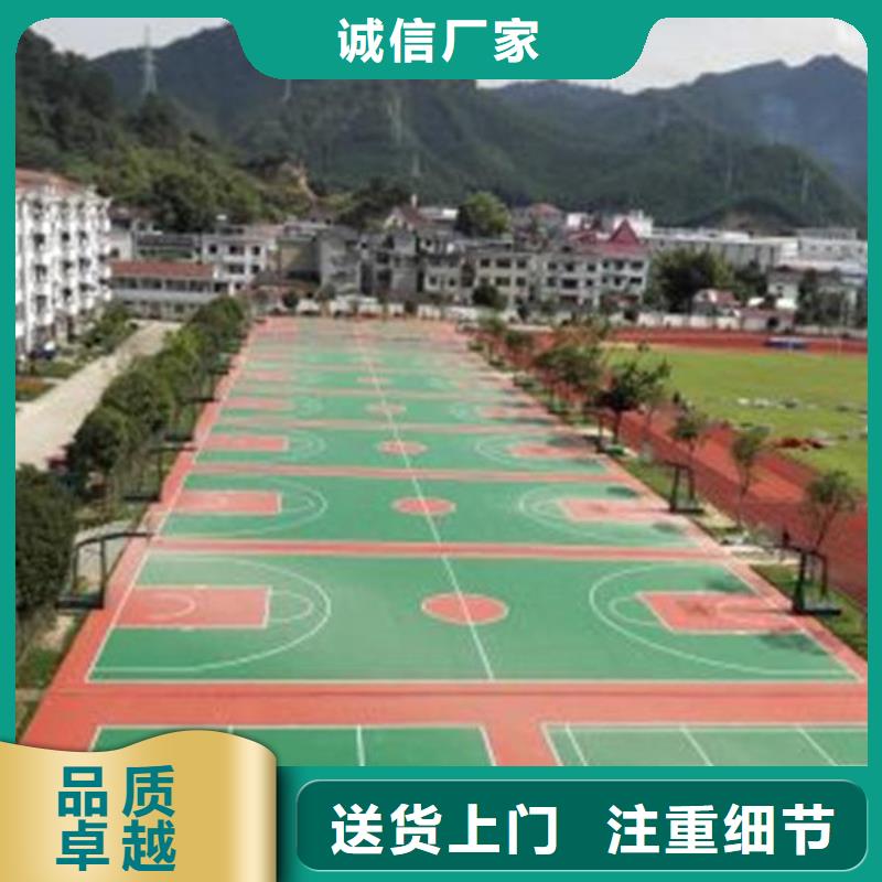 幼兒園塑膠跑道歡迎你自營品質(zhì)有保障