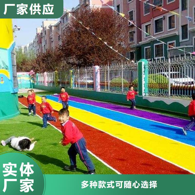 幼兒園塑膠跑道廠家同城供應(yīng)商