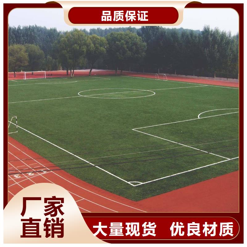 幼兒園彩色操場(chǎng)施工工藝一手貨源源頭廠家