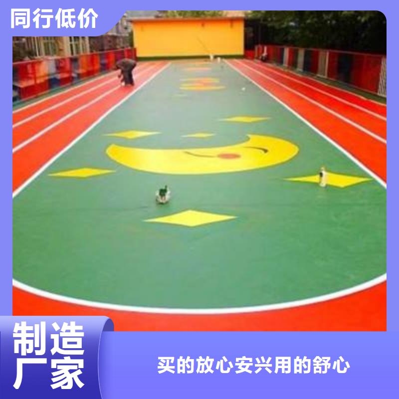 透水路面材料公司诚信经营现货现发