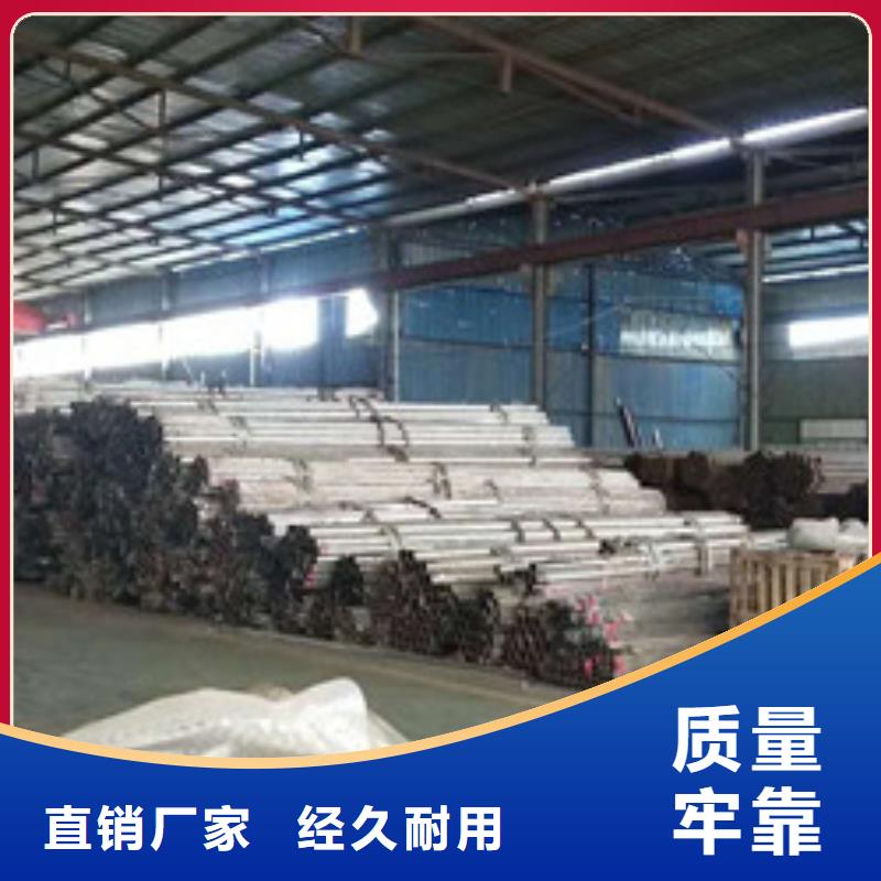304不銹鋼碳素鋼復(fù)合管品質(zhì)可靠同城公司