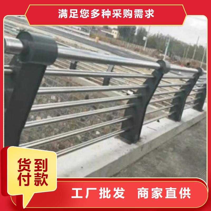 复合不锈钢管护栏行情严选用料