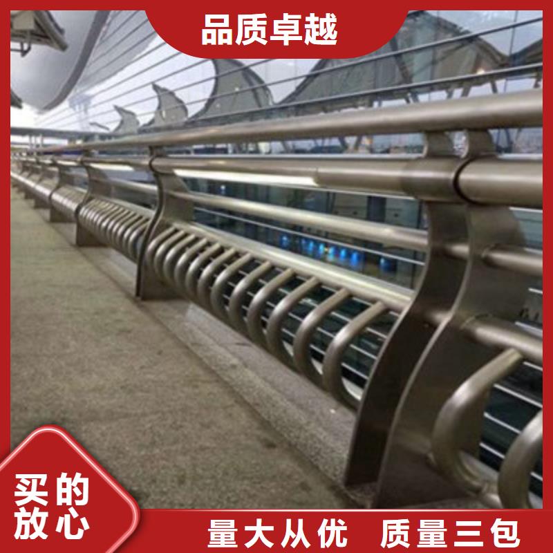 不銹鋼碳素鋼復(fù)合管欄桿售后完善專業(yè)的生產(chǎn)廠家