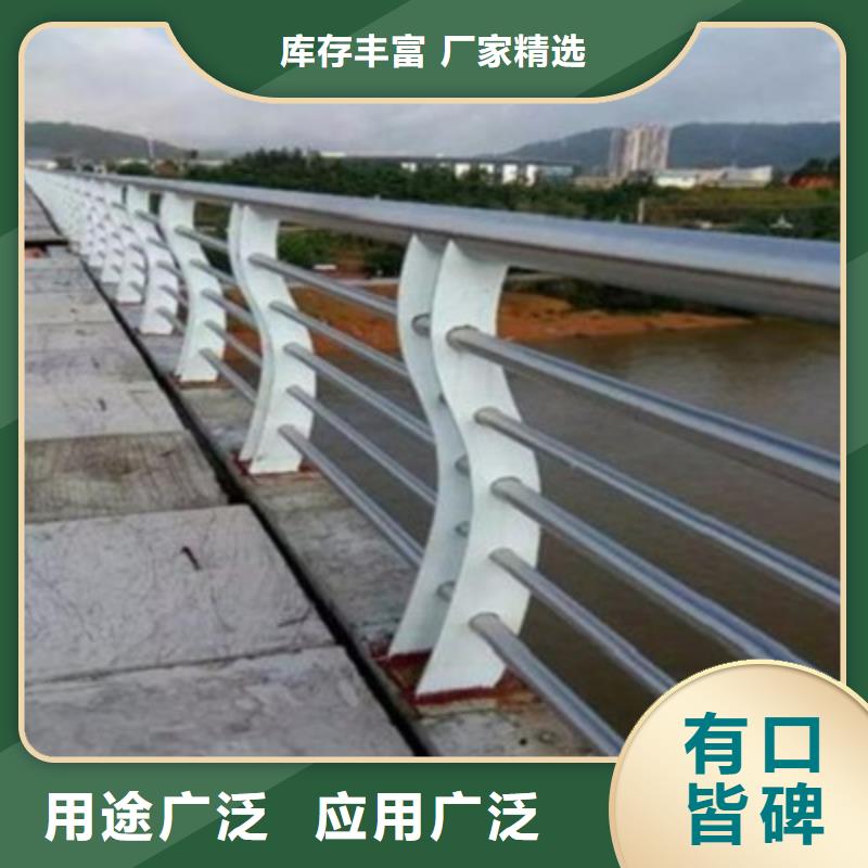 河道桥梁护栏质量可靠支持定制加工