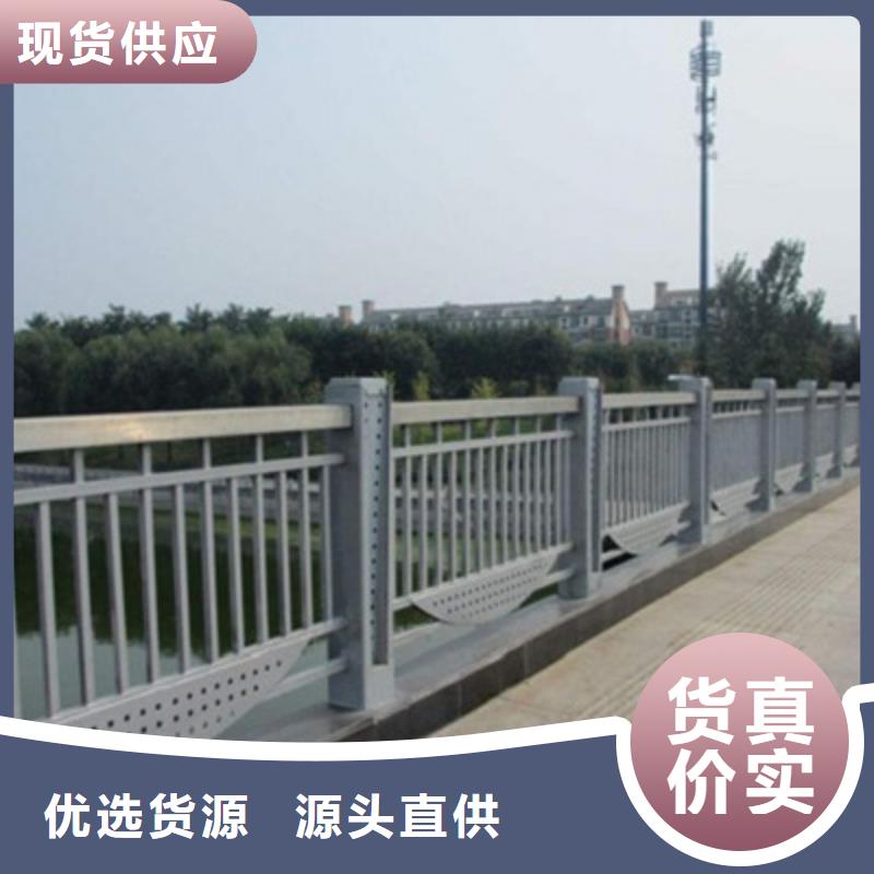 景观桥梁栏杆价格优质产品保质保量