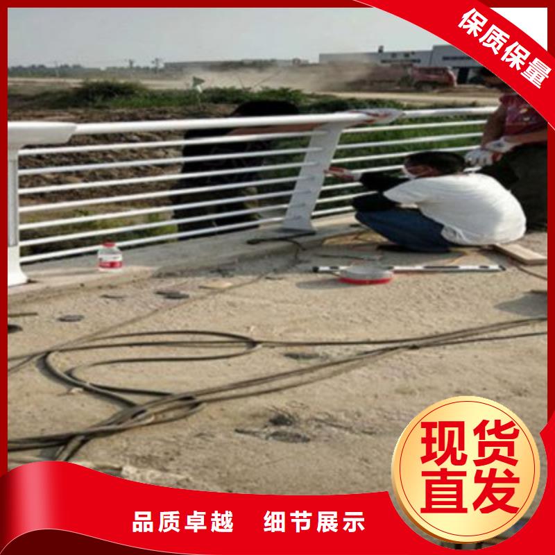 不锈钢河道景观护栏耐冲击全品类现货