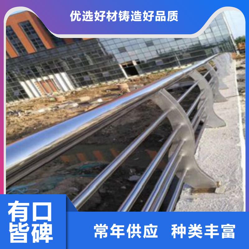 不锈钢复合管栏杆长期合作本地生产厂家